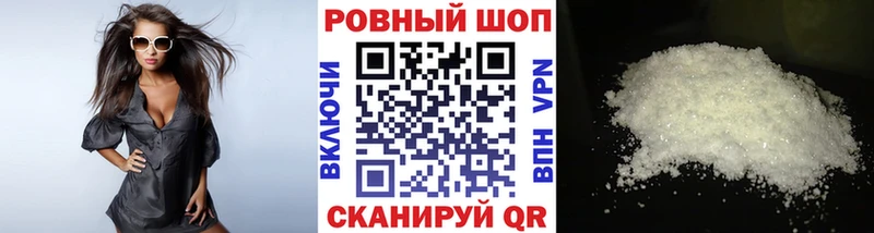 Что такое Мостовской АМФЕТАМИН  Канабис  Псилоцибиновые грибы  Мефедрон  Cocaine  ГАШИШ  Альфа ПВП 