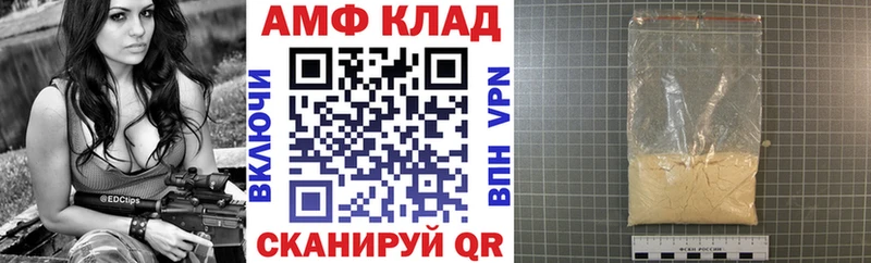 АМФЕТАМИН 98%  Мостовской 