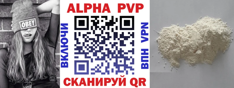 Альфа ПВП крисы CK  дарк нет клад  Мостовской  купить  