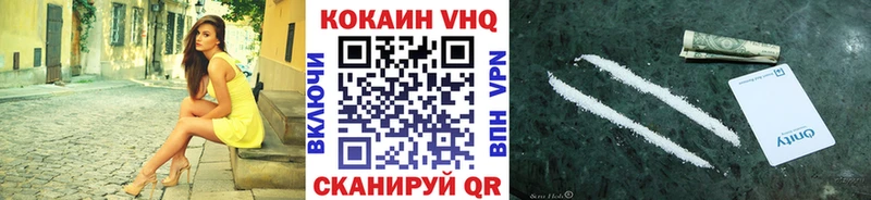 Кокаин Эквадор  наркотики  Мостовской 