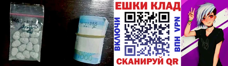 ЭКСТАЗИ VHQ  где найти   маркетплейс официальный сайт  Мостовской  mega рабочий сайт 