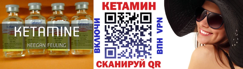 Кетамин ketamine  Мостовской 