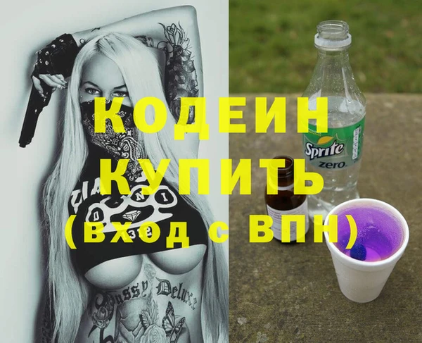 марки nbome Михайловск