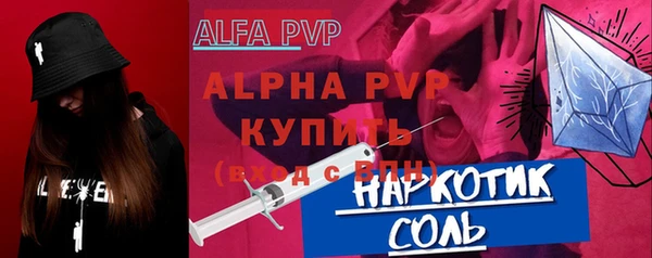марки nbome Михайловск