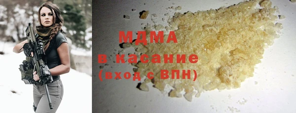 марки nbome Михайловск