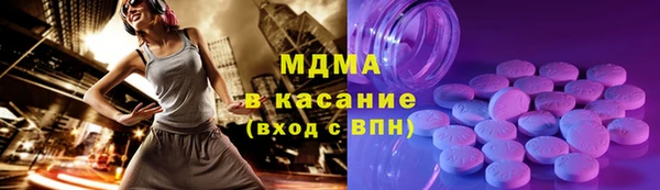 МДПВ Михайловка