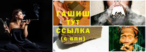 марки nbome Михайловск