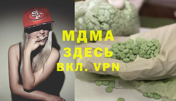 марки nbome Михайловск