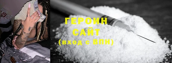 марки nbome Михайловск