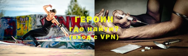 марки nbome Михайловск
