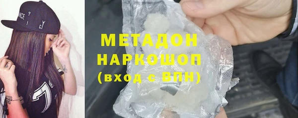 скорость mdpv Михайлов