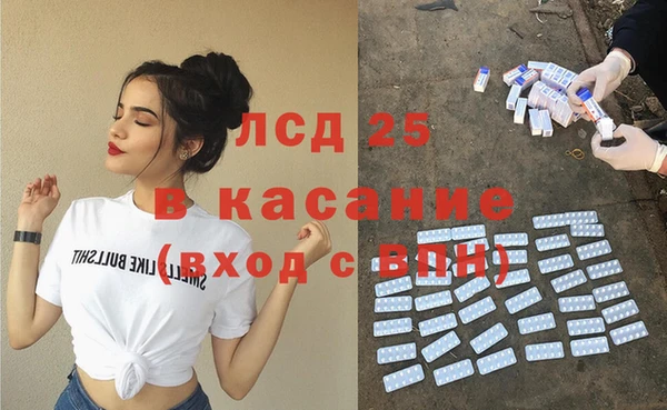 марки nbome Михайловск
