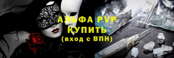марки nbome Михайловск