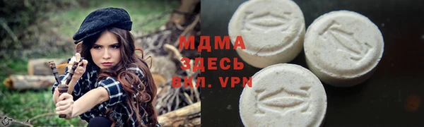 скорость mdpv Михайлов