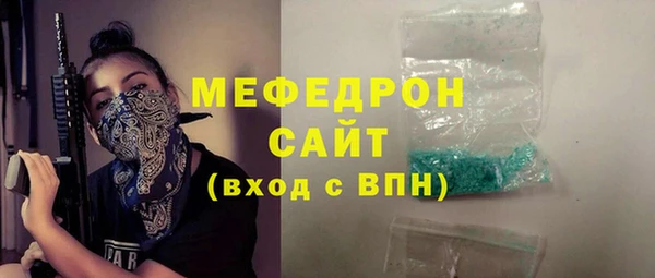 скорость mdpv Михайлов