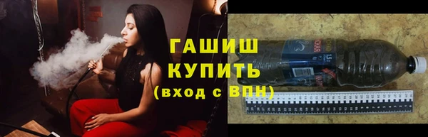 марки nbome Михайловск
