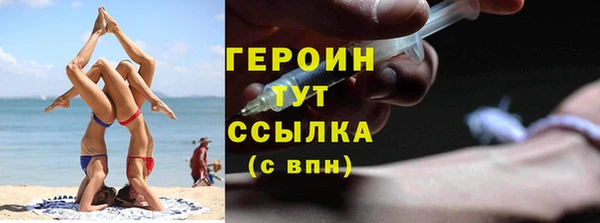 марки nbome Михайловск
