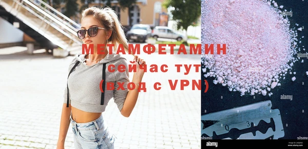 скорость mdpv Михайлов