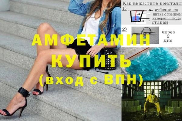 марки nbome Михайловск