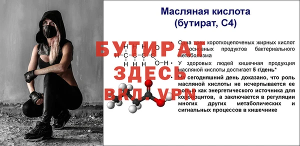 скорость mdpv Михайлов