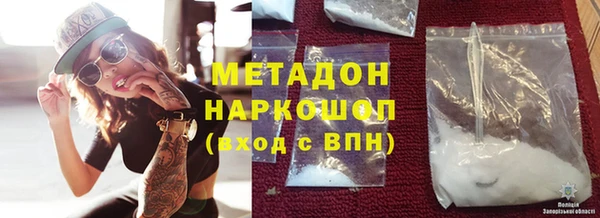 скорость mdpv Михайлов