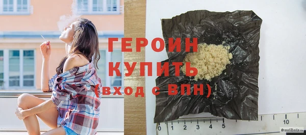 скорость mdpv Михайлов