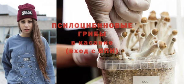 марки nbome Михайловск