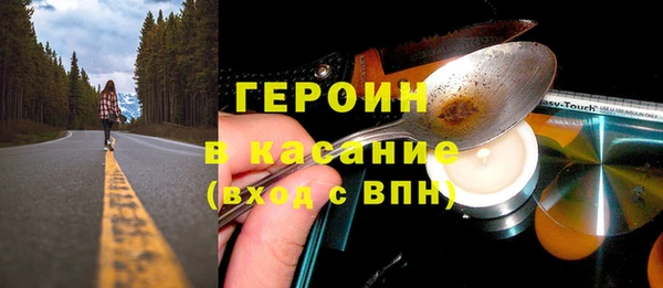 марки nbome Михайловск