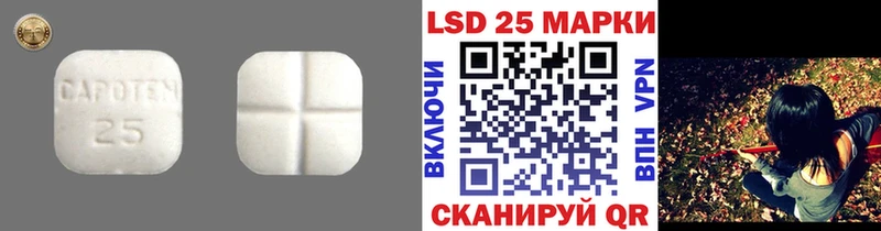 Лсд 25 экстази ecstasy  блэк спрут   Мостовской 