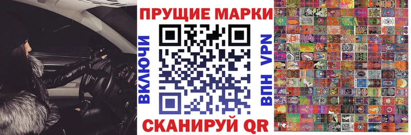 Марки NBOMe 1,5мг Мостовской