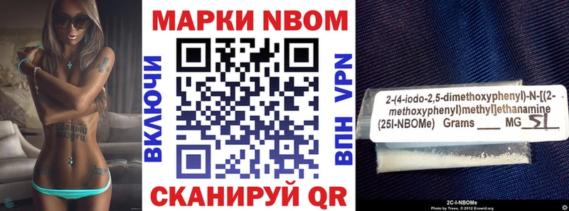дарнет шоп  Мостовской  Марки N-bome 1,8мг 
