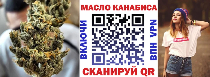 Дистиллят ТГК THC oil  OMG ONION  Мостовской 