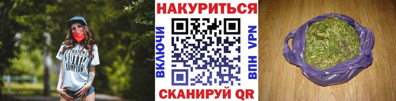 МАРИХУАНА план  Мостовской 